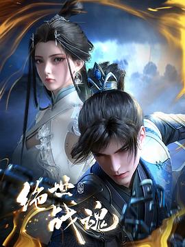 最新动画片2019少儿-2019年最值得少儿看的动画片清单回顾