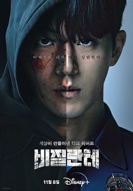 怒火街头1国语在线观看-想找《怒火街头1》国语版